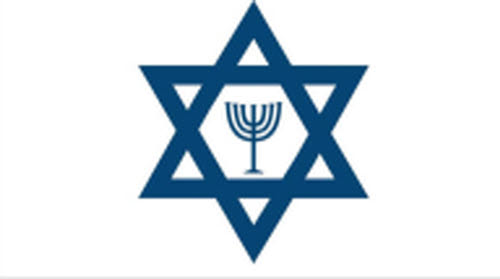 Blå davidsstjärna med blå menorah i mitten på en vit backgrund. De är två vanliga symboler för judendomen.